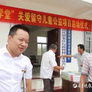 王勇：身残志坚艰苦创业，扶残助学为更多人圆梦