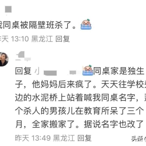 搞笑：校园炸裂事件盘点