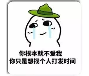 史上最幽默段子集锦：分分钟笑翻你