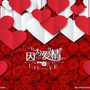 恋爱语句经典语录