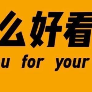 你做过哪些尬到脚趾扣地的糗事？