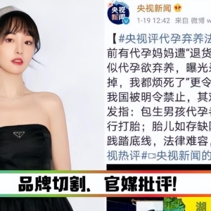 娱乐圈总是充满了各种各样的新闻和话题，娱乐圈的一些大事件！