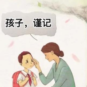 关于孩子教育的经典语录