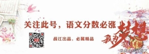 人民日报评论五月硬核摘抄50句，精短，干货