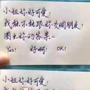 爆笑段子：15个幽默冷笑话，爆笑开场拯救不开心