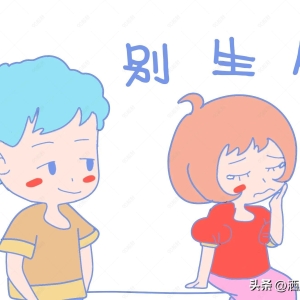 吵架后道歉服软的可爱句子