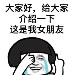 夫妻笑话十则，诙谐搞笑，化解各种心情不愉快