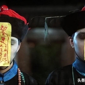 中国十大奇闻异事