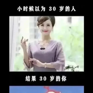 搞笑段子：非常精彩的幽默笑话，笑掉你的大牙！