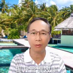 分享经验，多交朋友#系统开发公司