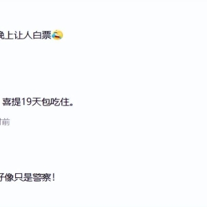 让我们来好好「吃瓜」一下这起强J案件背后的瓜味!