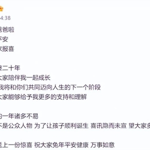 2023年上半年十大娱乐圈新闻事件盘点