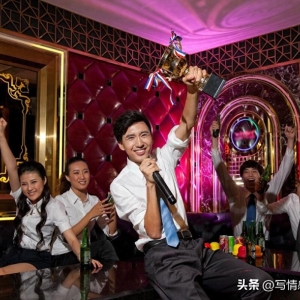 东莞往事：他与26岁女同事的一段孽缘