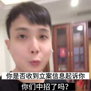 你收到过这样的催收短信吗？#只有经历过的人才会懂