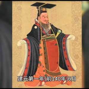 解说#历史人物