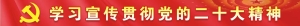 “你们的梦想，我们来守护”——全国公安机关交出2023年高考安保平安答卷