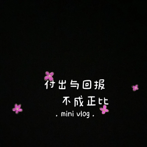 影视剧经典搞笑台词大集锦