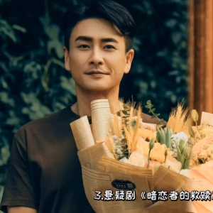 2023年8月25日，娱乐圈新闻大盘点
