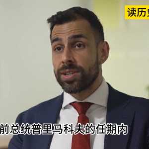硬汉普京，要么死，要么滚，普京上台后如何整治经济寡头！