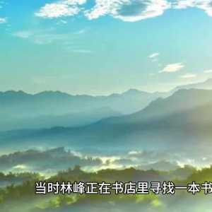 情感故事：爱的抉择