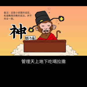 《封神》到底讲了个啥？#寻美中国