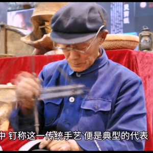 #历史解说、探索与发现#非遗文化传承