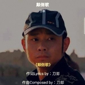 刀郎在短视频平台迅速聚人气,展现出音乐新媒体的可能性