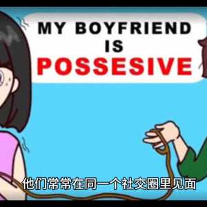 情感故事：舔狗
