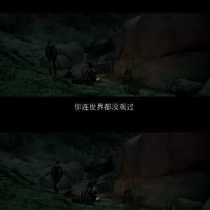 那些经典电影台词都是顶级文案，值得收藏