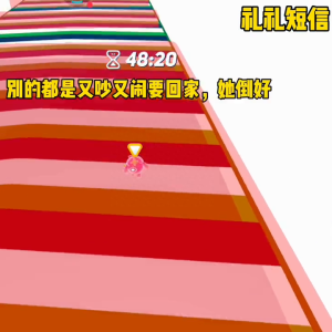 礼礼短信#甜甜的恋爱
