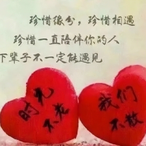 唯美早上好图片祝福语录短信 新版早安慰问动态美图问候语文字