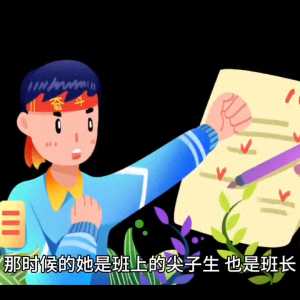情感故事：错过了