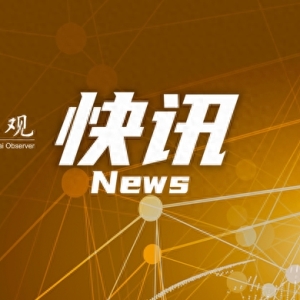 助力张江科学城产城融合发展，E-Sports Joy上海浦东电竞娱乐嘉年华活动举行