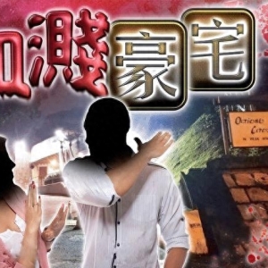娱乐圈一大新闻！一女被二男尾随，至车内，究竟是为啥？