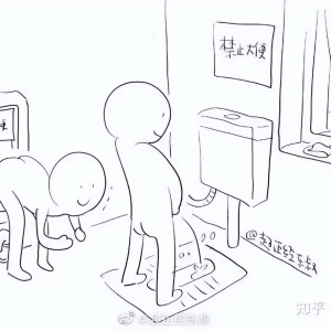 有哪些让你一秒笑出来的段子？