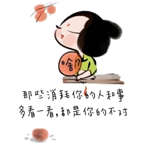 幽默搞笑说说，放松心情，开心一整天