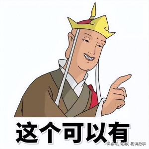 夫妻日常笑话十则，实在忍不住了，太好笑了，缓解心中不开心