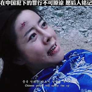 铭记历史勿忘国耻 #影视解说