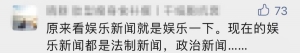 艺人违法失德行为引整治风暴，2021年娱乐圈塌房盘点