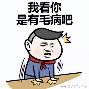 在湖南呆了4天，心里有些憋气，想跟大家说说