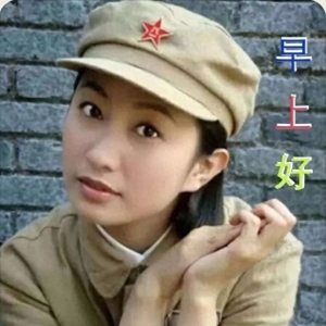 友情，是快乐而永恒的；相聚，是快乐而期盼的，早安！