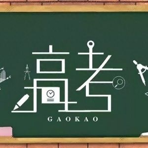 2024年高考作文预测：勇敢担当，唤醒青年的责任