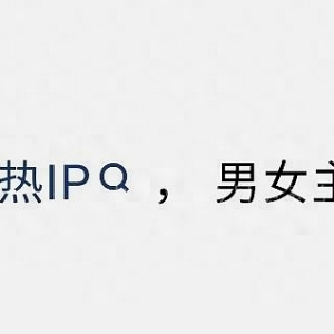 娱乐界传出轰动新闻，当红女演员拍摄时与五位男演员有染