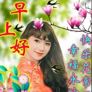 今日最新版早安问候大全，美好祝福，相互问候