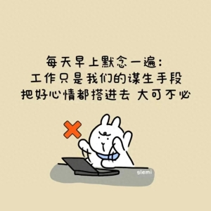 看幽默笑话，笑一笑，让今天的不快乐到此为止