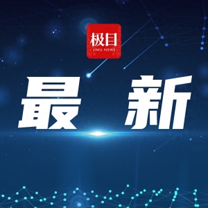 越南河内市暂停娱乐活动 纪念公寓楼火灾事故遇难者