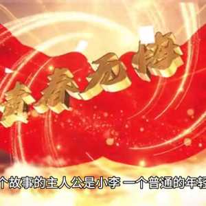 坚持梦想：一个普通人的创业故事#创业之路