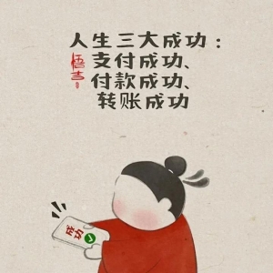 幽默搞笑生活段子，太有意思了，笑起来