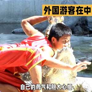 奇闻趣事合集
