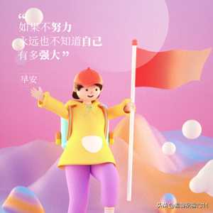 2023最新早安问候语句，顺心如意，快乐一天。亲切问候、暖在心间